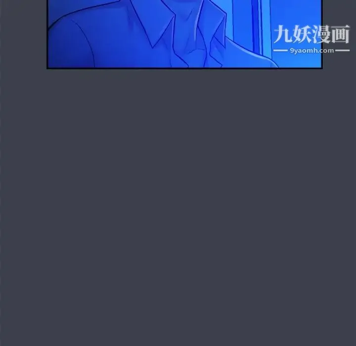 真命天女找寻记 第8话 第29页