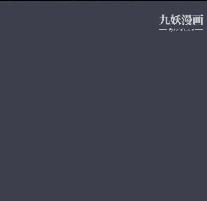 真命天女找寻记 第17话 第64页