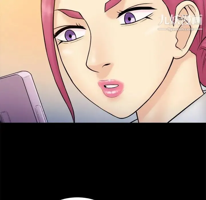 真命天女找寻记 第37话 第28页