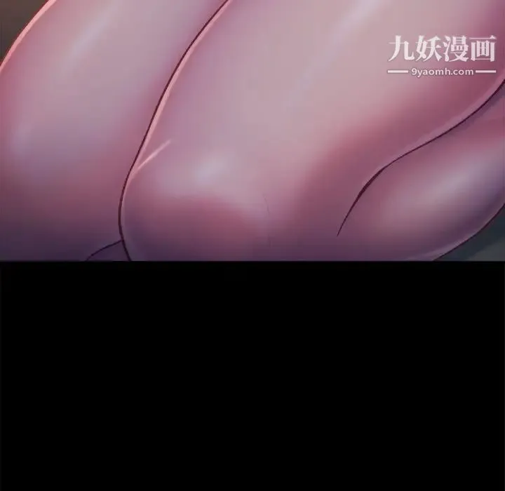 真命天女找寻记 第12话 第23页