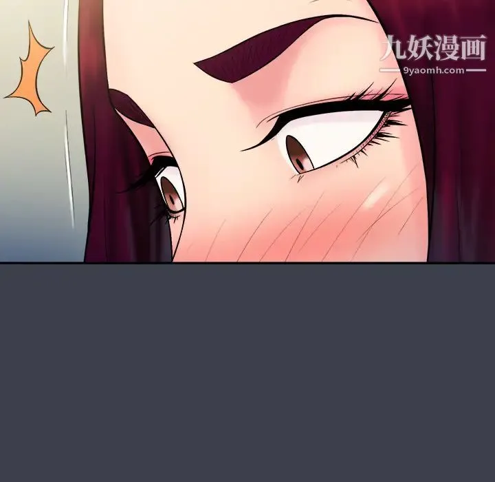 真命天女找寻记 第23话 第50页