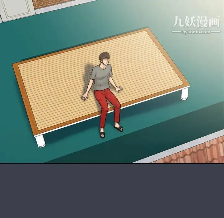 真命天女找寻记 第27话 第23页