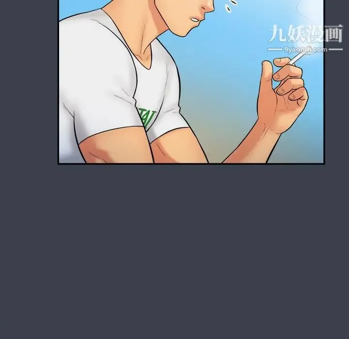 真命天女找寻记 第27话 第58页
