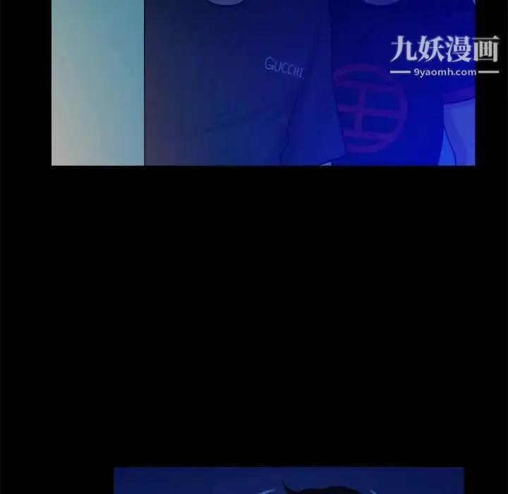 真命天女找寻记 第21话 第34页