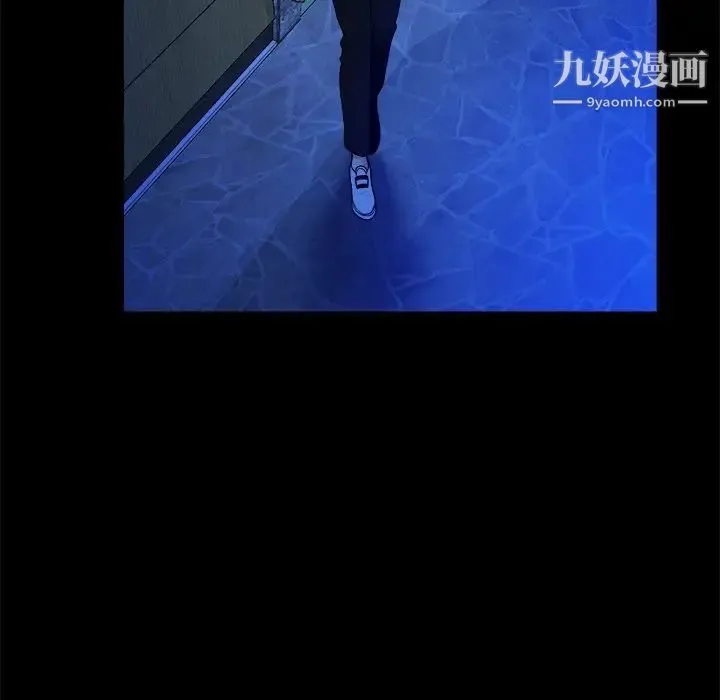 真命天女找寻记 第21话 第31页