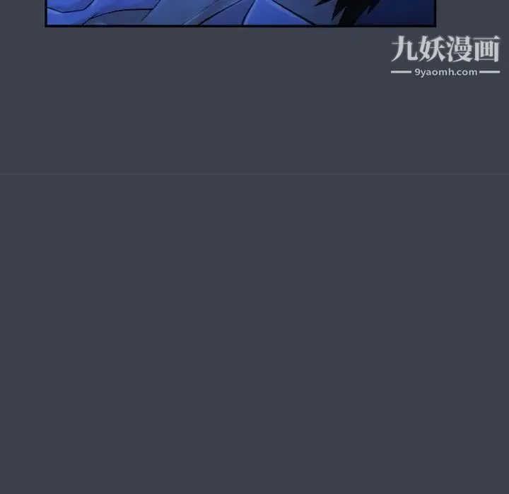 真命天女找寻记 第9话 第32页