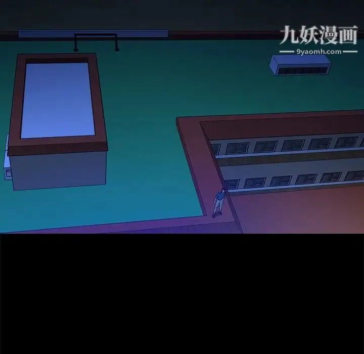 真命天女找寻记 第26话 第58页
