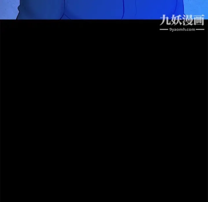 真命天女找寻记 第26话 第79页