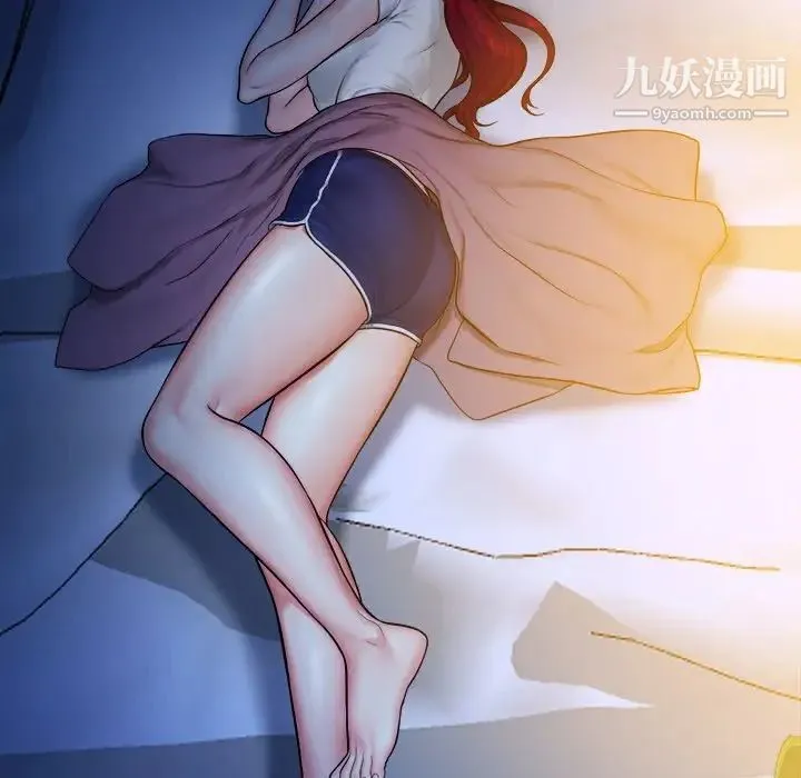 真命天女找寻记 第7话 第95页
