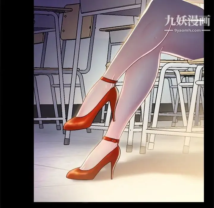 真命天女找寻记 第4话 第64页