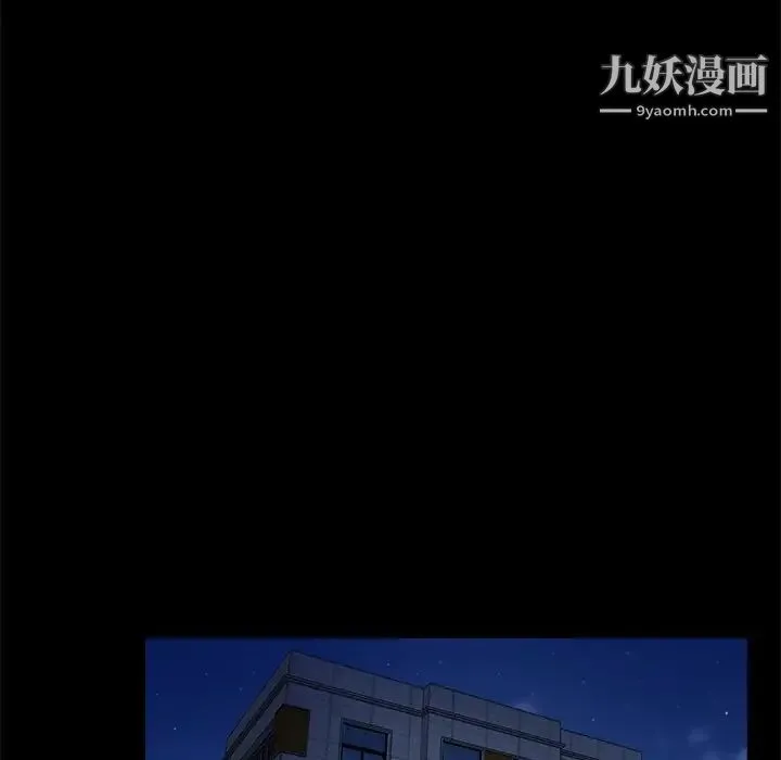 真命天女找寻记 第4话 第26页