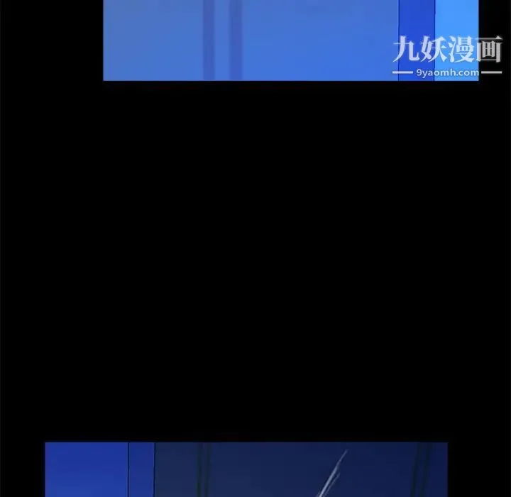 真命天女找寻记 第36话 第72页