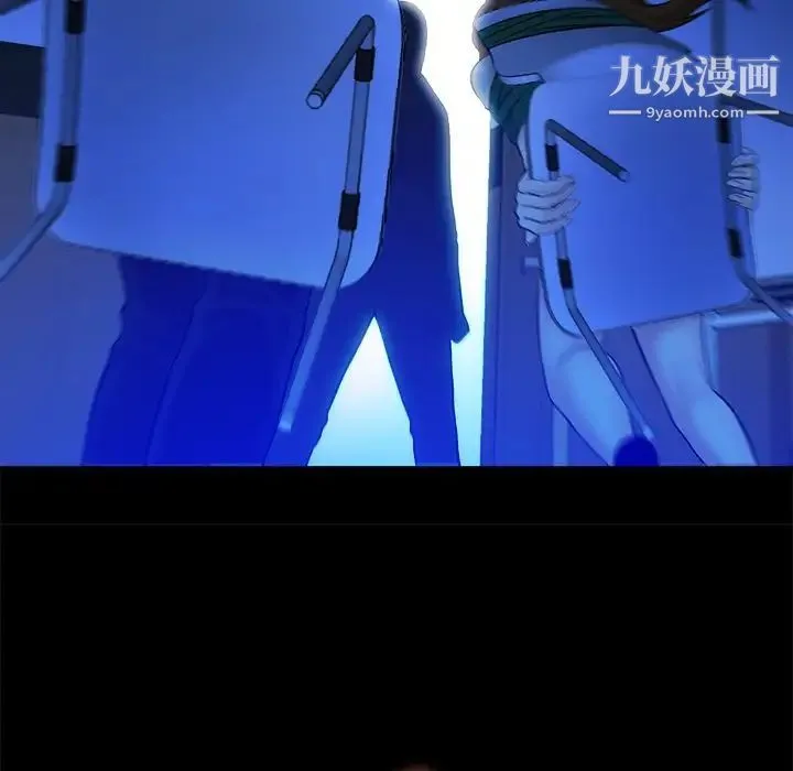 真命天女找寻记 第36话 第78页