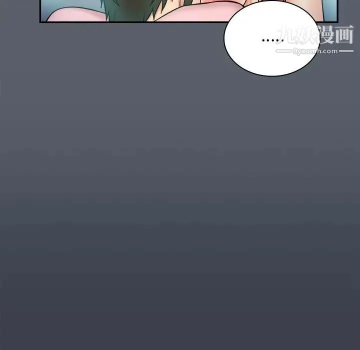 真命天女找寻记 第36话 第24页