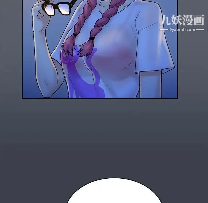 真命天女找寻记 第29话 第61页