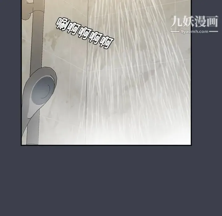 真命天女找寻记 第29话 第11页