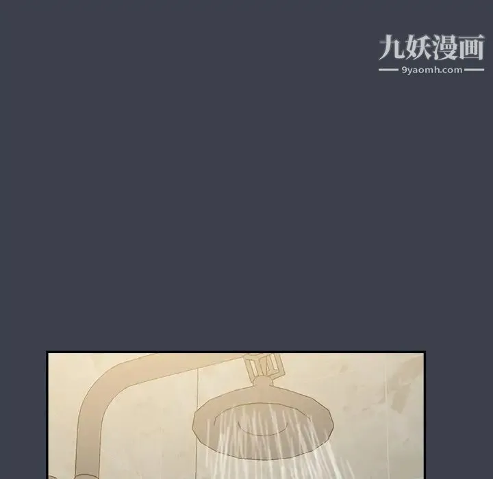 真命天女找寻记 第29话 第10页