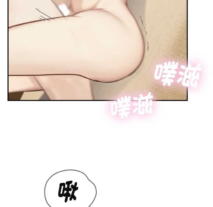 拒绝当花瓶 第3话 第27页