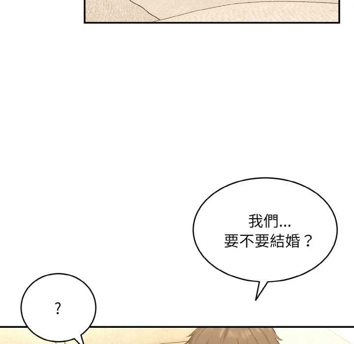 拒绝当花瓶 第3话 第32页