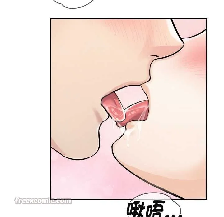 拒绝当花瓶 第3话 第28页