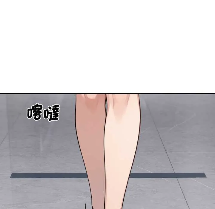 拒绝当花瓶 第1话 第8页