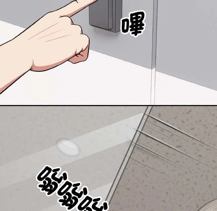 拒绝当花瓶 第1话 第23页