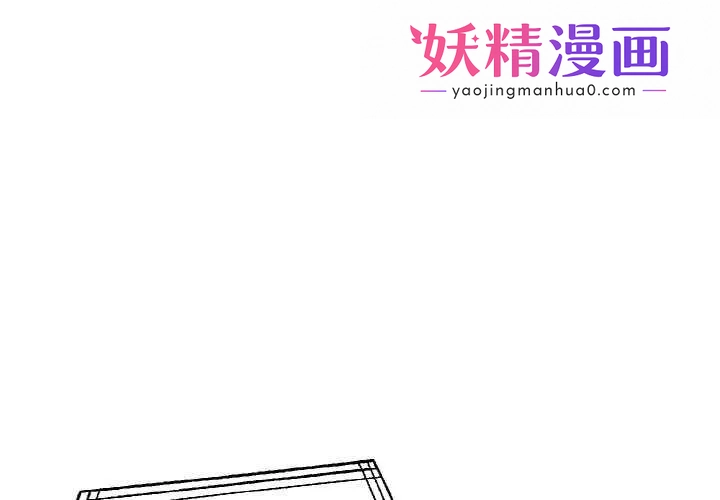 拒绝当花瓶 第1话 第1页