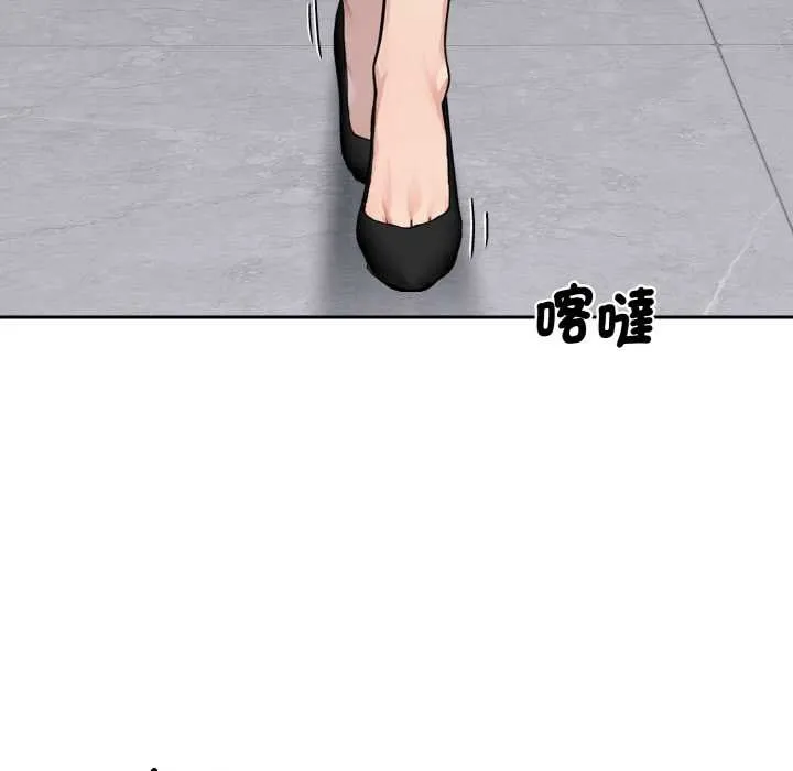 拒绝当花瓶 第1话 第9页