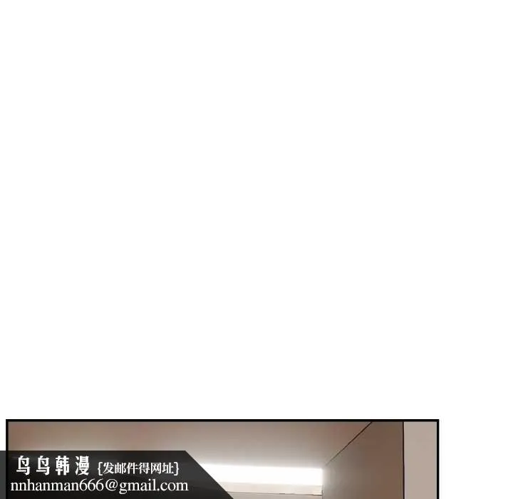 拒绝当花瓶 第1话 第88页