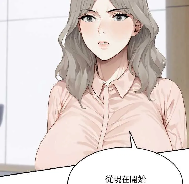 拒绝当花瓶 第1话 第64页