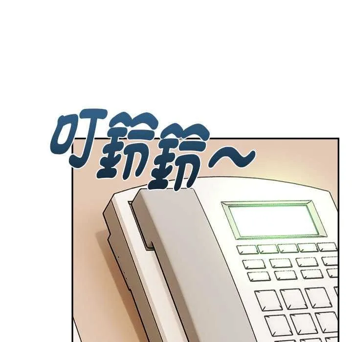 拒绝当花瓶 第2话 第49页