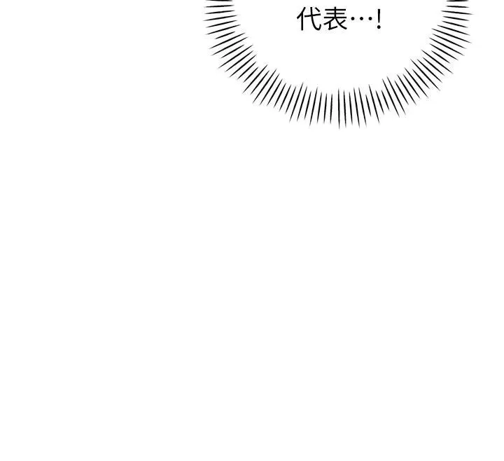 暴君会长的娇媳们 第15話-爭風吃醋的媳婦們 第131页