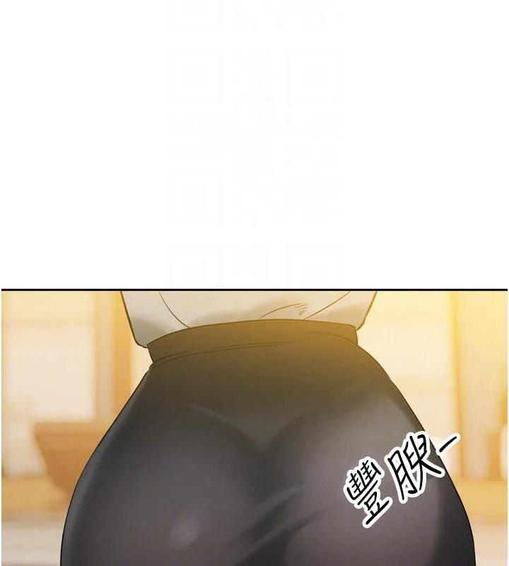 暴君会长的娇媳们 第15話-爭風吃醋的媳婦們 第68页