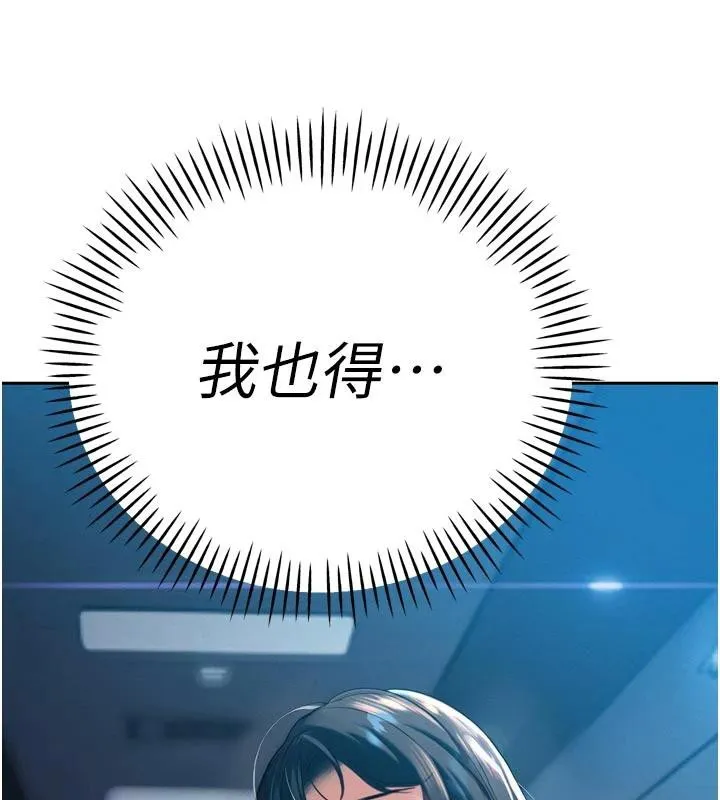 暴君会长的娇媳们 第15話-爭風吃醋的媳婦們 第6页