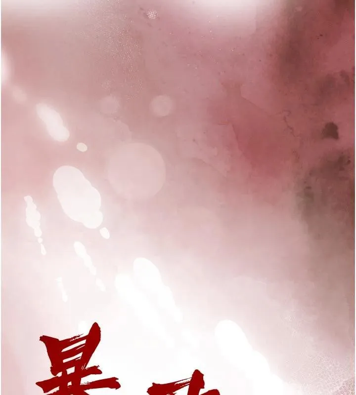 暴君会长的娇媳们 第15話-爭風吃醋的媳婦們 第10页