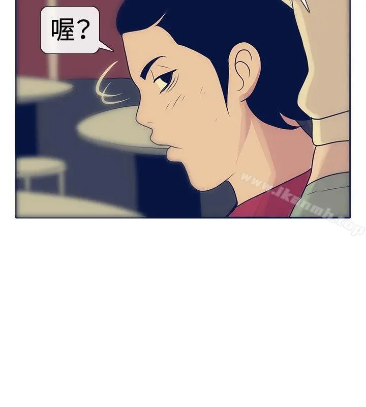 极致性爱宝典 第21话 第18页