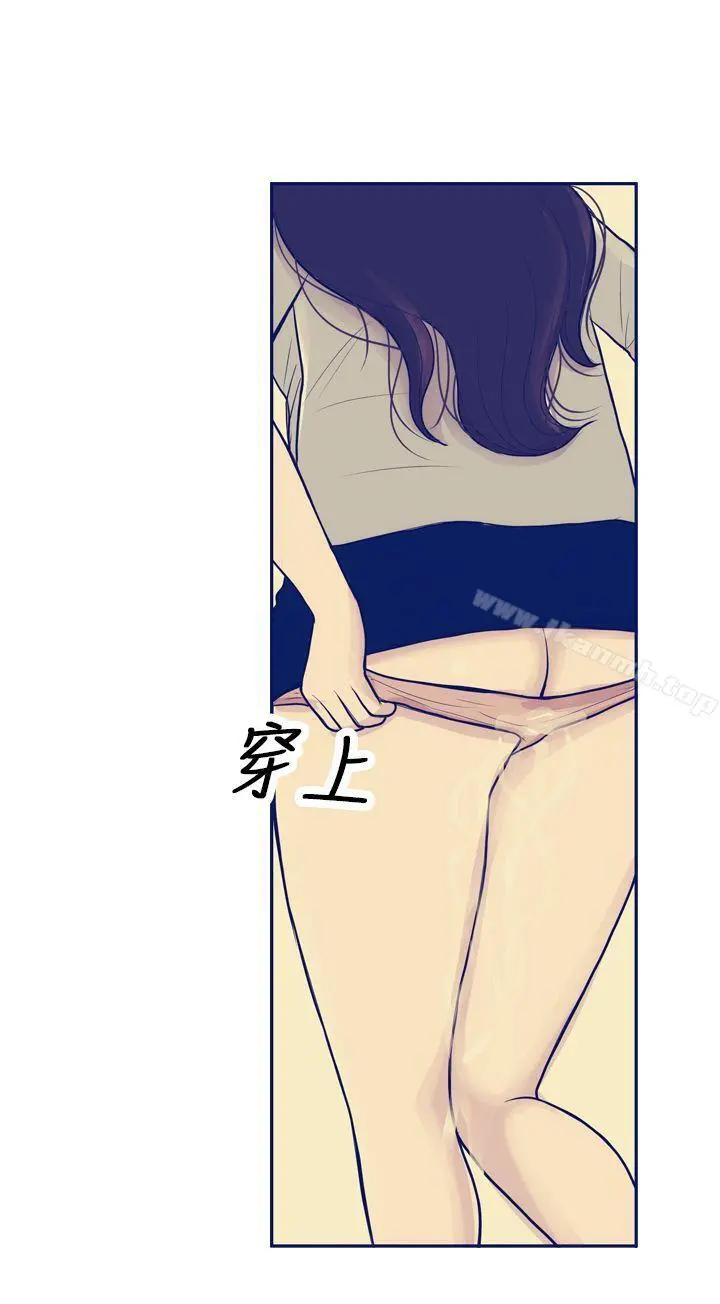 极致性爱宝典 第8话 第26页