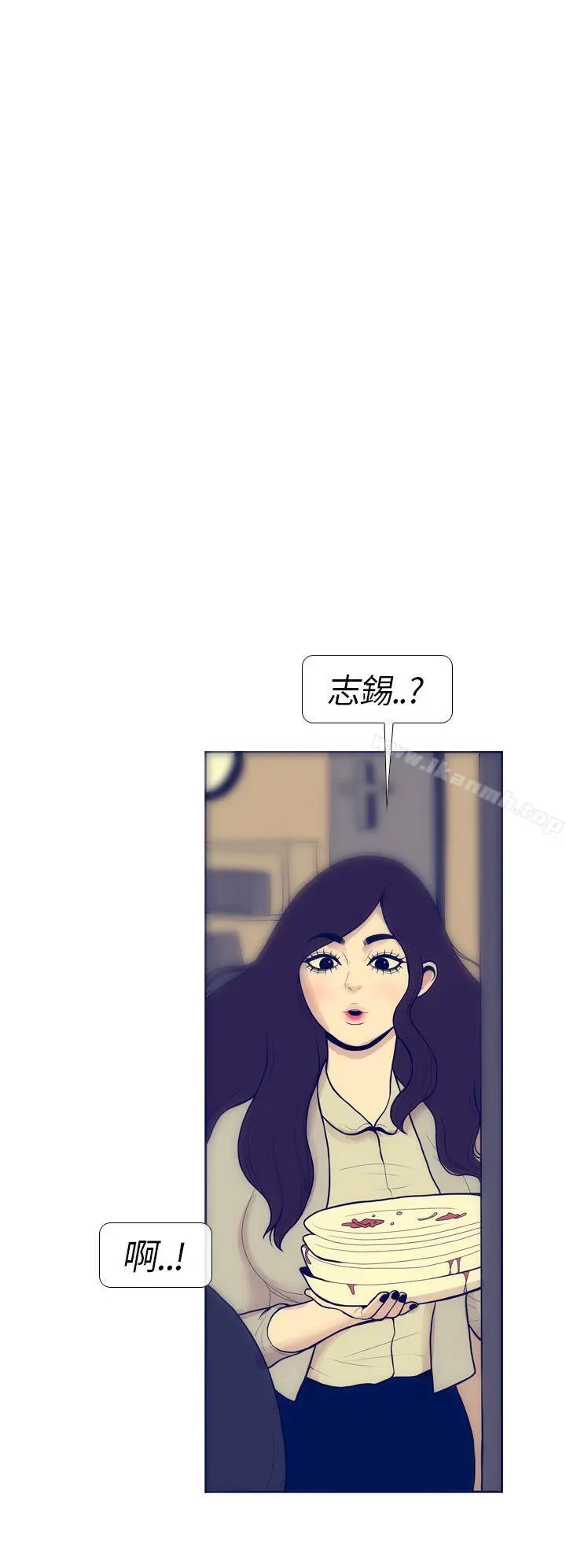 极致性爱宝典 第5话 第10页