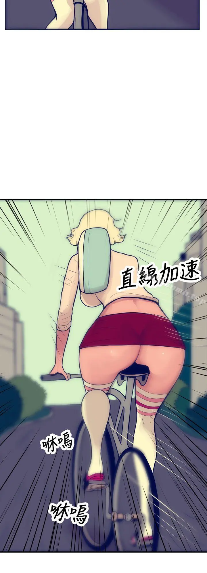 极致性爱宝典 第5话 第8页