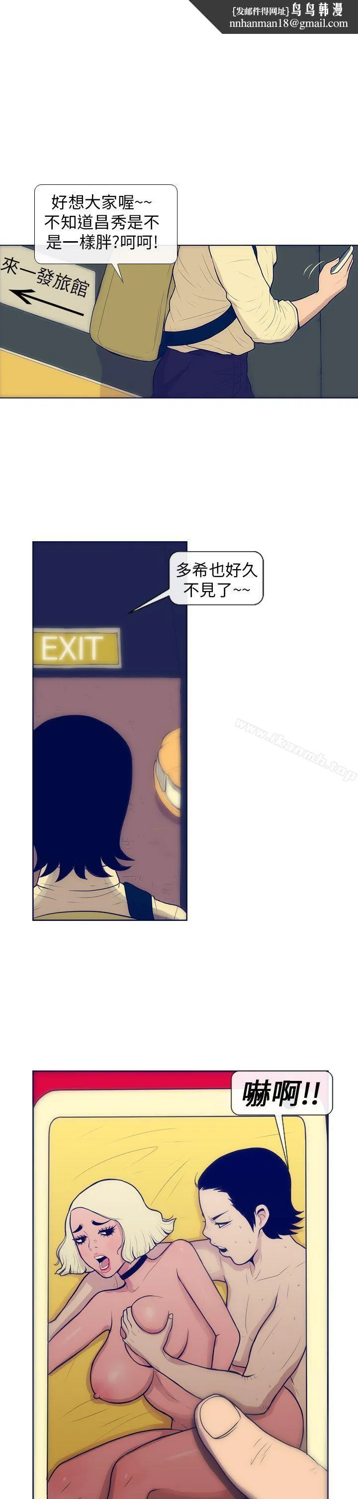 极致性爱宝典 第3话 第1页