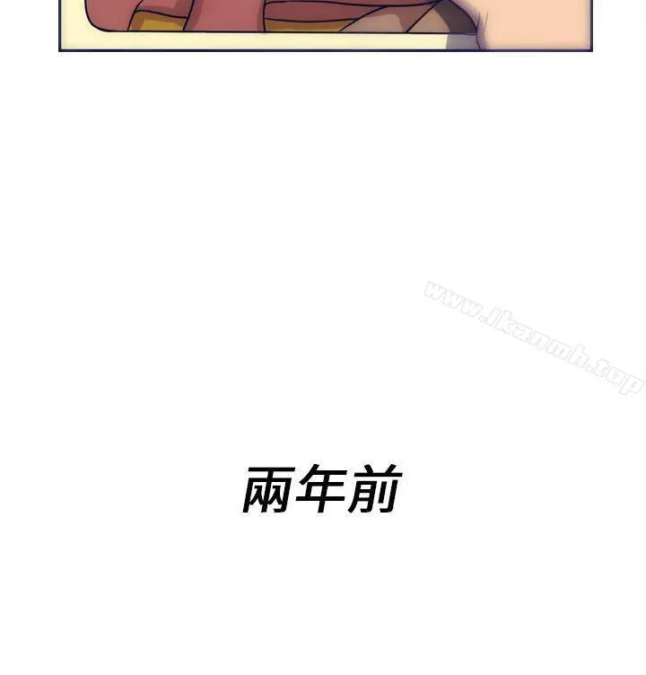 极致性爱宝典 第3话 第2页