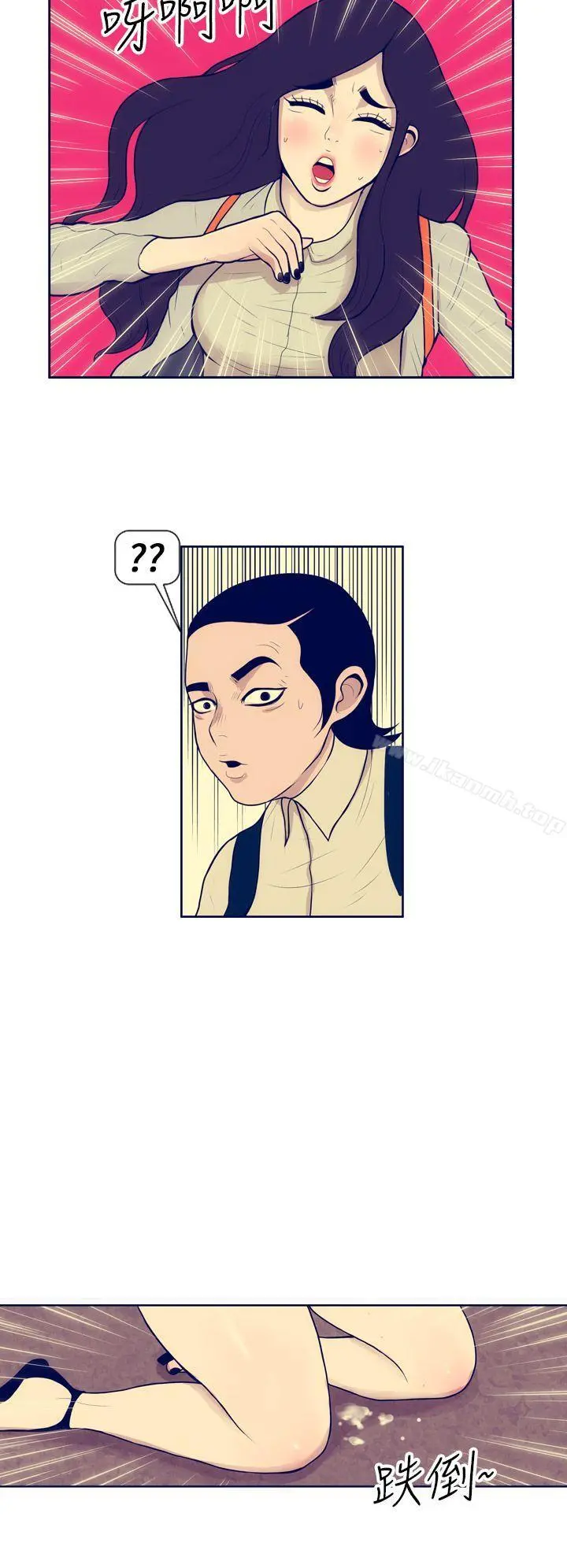 极致性爱宝典 第3话 第16页