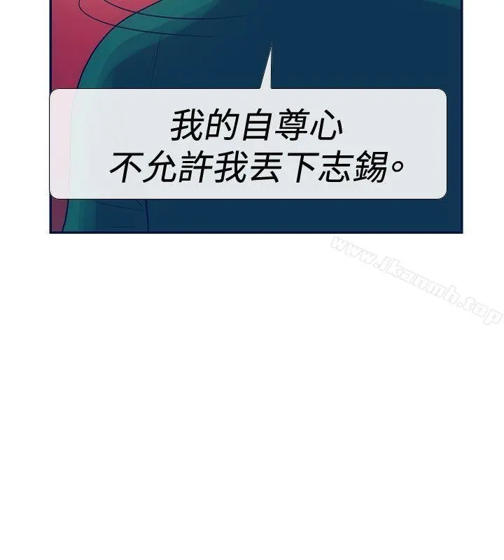 极致性爱宝典 第22话 第6页