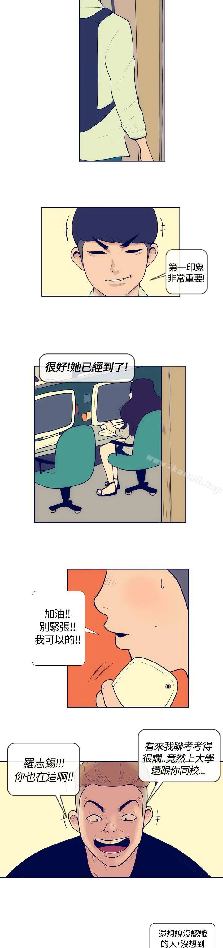 极致性爱宝典 Preview 第3页