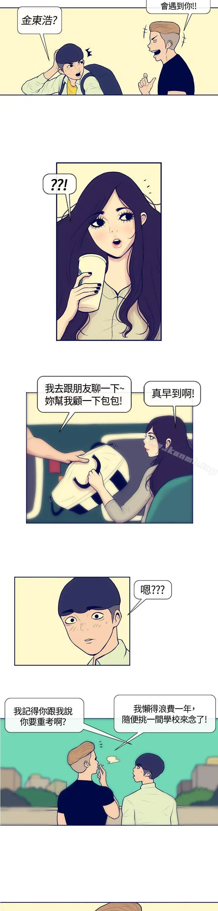 极致性爱宝典 Preview 第4页