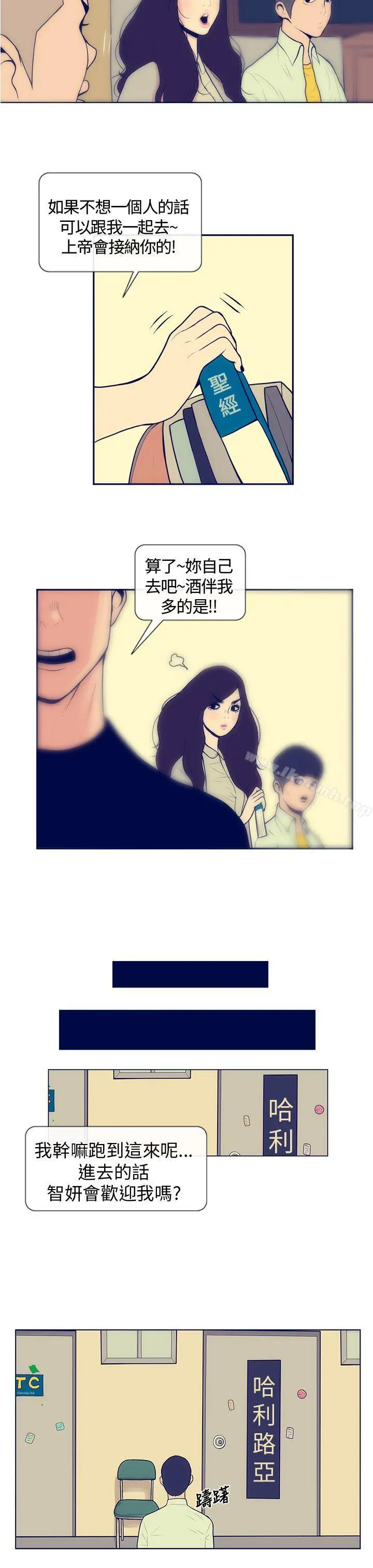 极致性爱宝典 Preview 第7页