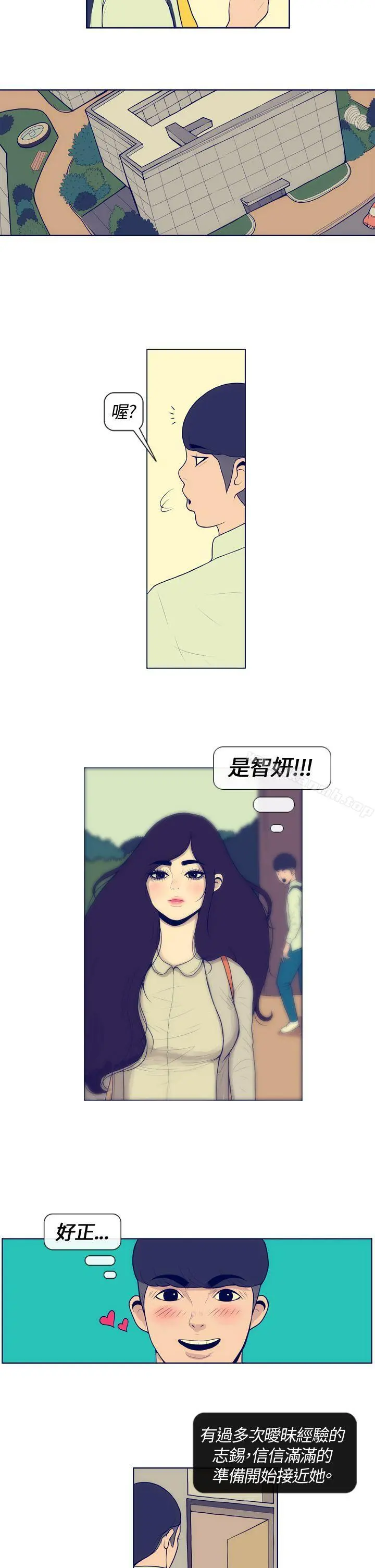 极致性爱宝典 Preview 第2页