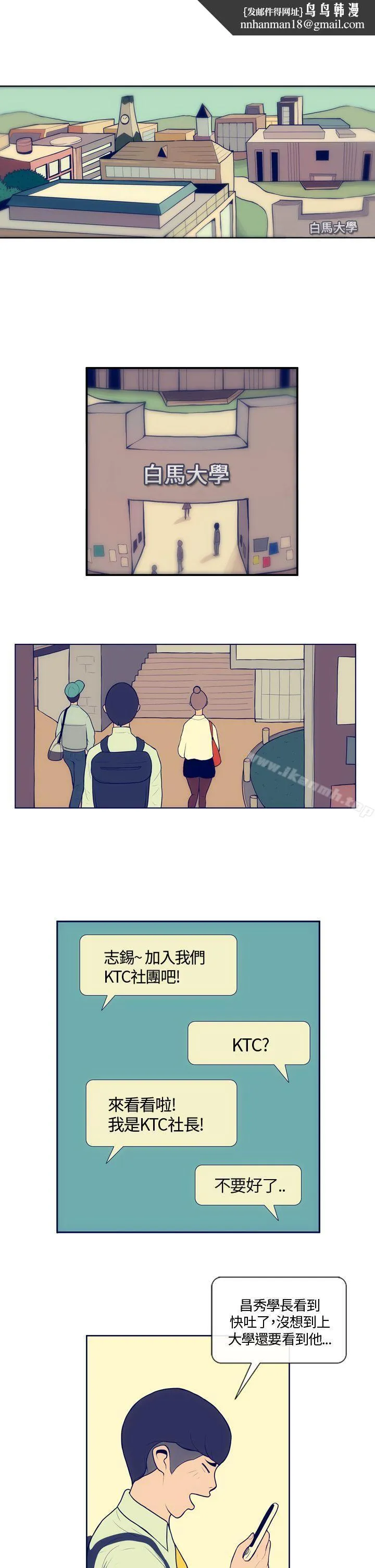极致性爱宝典 Preview 第1页