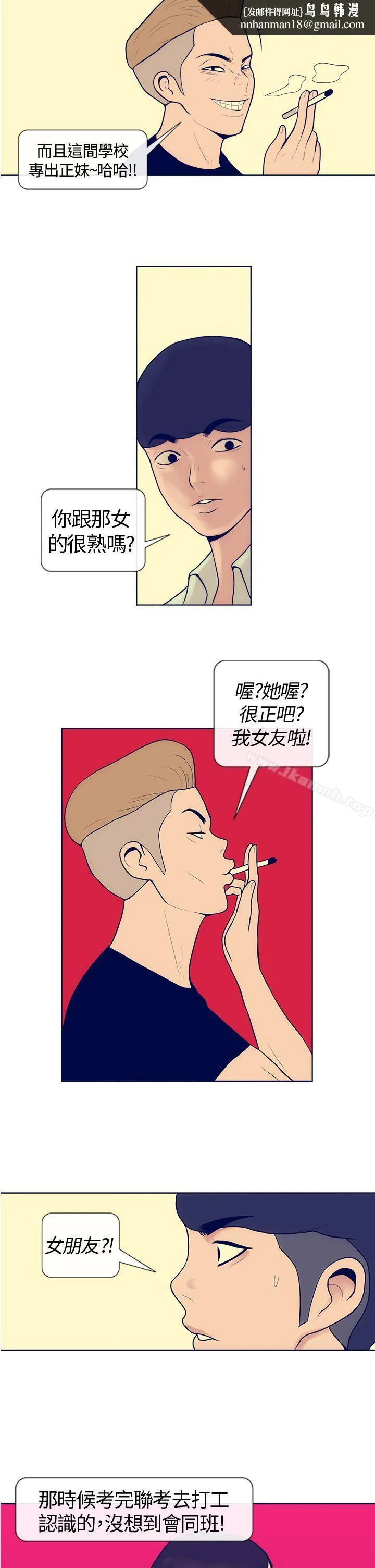 极致性爱宝典 Preview 第5页