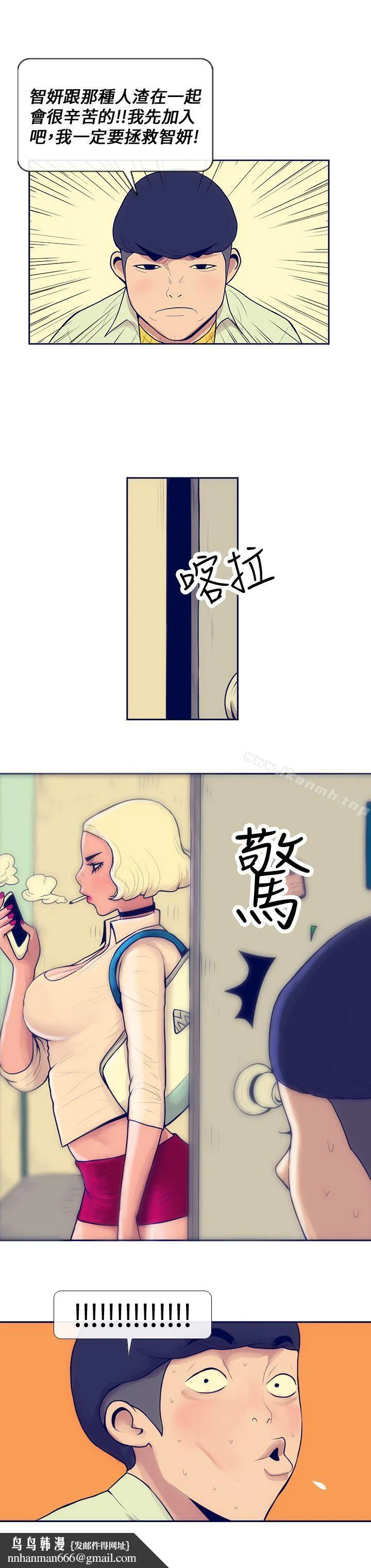 极致性爱宝典 Preview 第8页